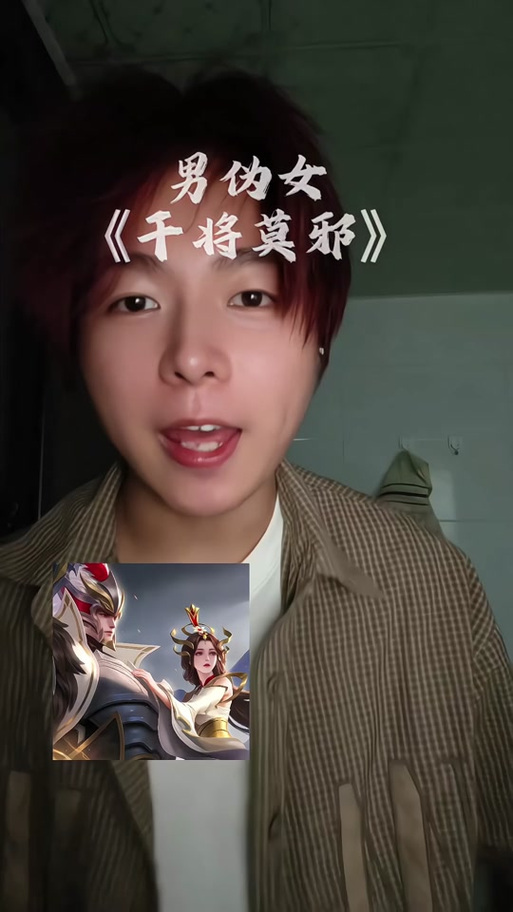王者荣耀的配音演员是谁图标