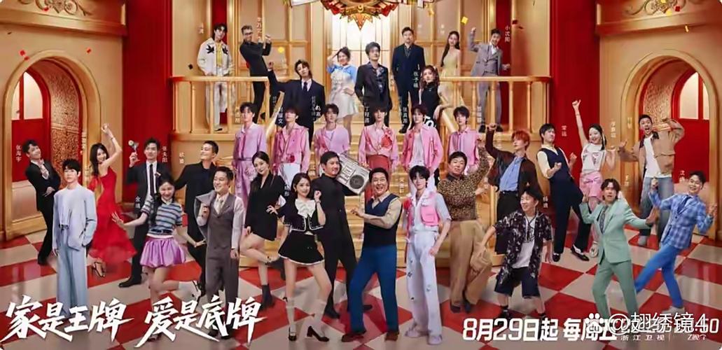 王牌和乐拼是一家吗缩略图