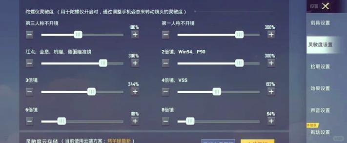 和平精英max直装v3是什么游戏截图