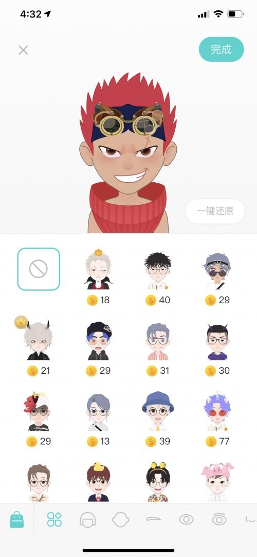 SOUL捏脸教程