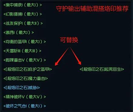 ipad如何恢复以前的版本缩略图