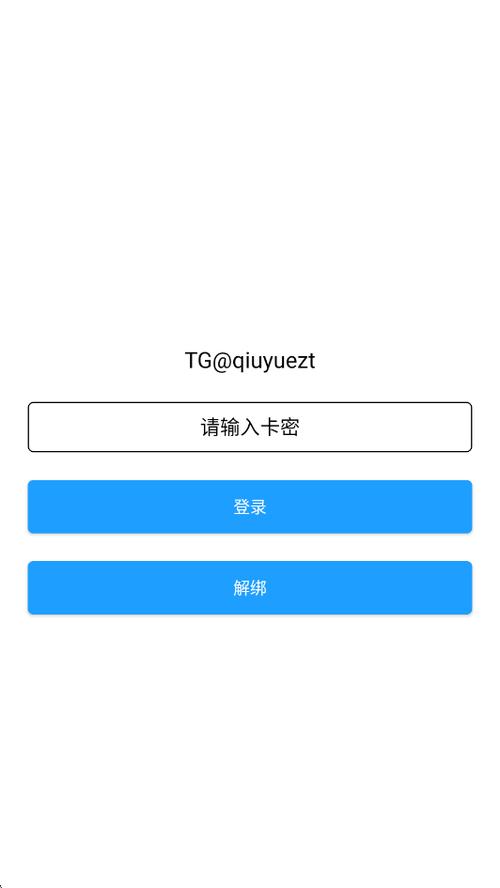 橘子直装卡密破解版缩略图