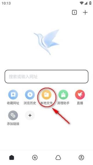 电脑迅雷无法卸载怎么办