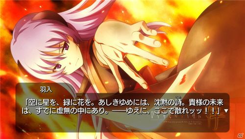 寒蝉鸣泣之时粹汉化缩略图