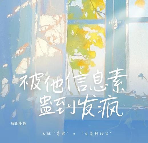 多夫(HPN)苏苏慕家啾啾著缩略图
