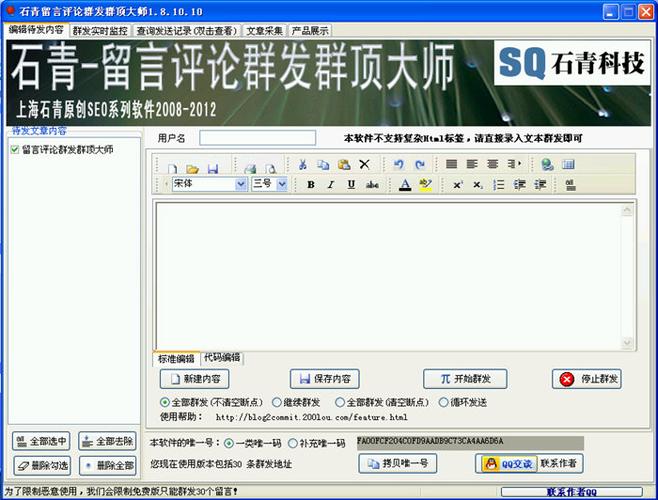 群里气氛搞起来表情包游戏截图