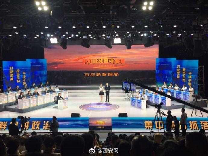 西安网络电视在线直播缩略图