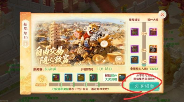 取消预约超过3次还能预约么缩略图