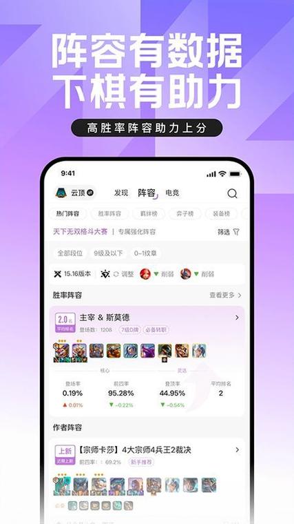 无畏契约在哪下载