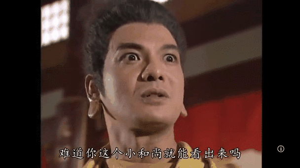 黄日华虚竹大战鸠摩智哪一集