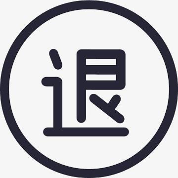 宜信清退后怎么最快拿回钱
