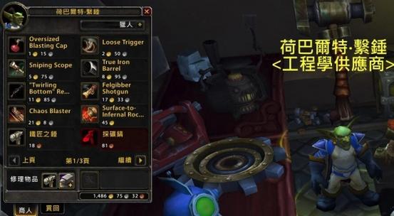 乌龟服45级20金任务图标