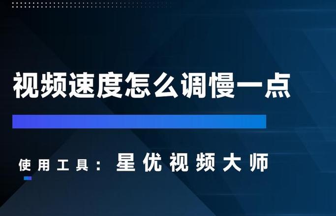 苹果相机视频慢动作怎么调正常图标