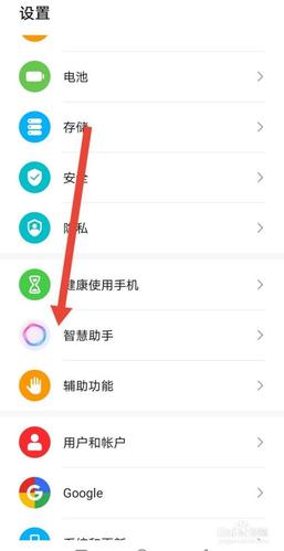 修改应用名称图标