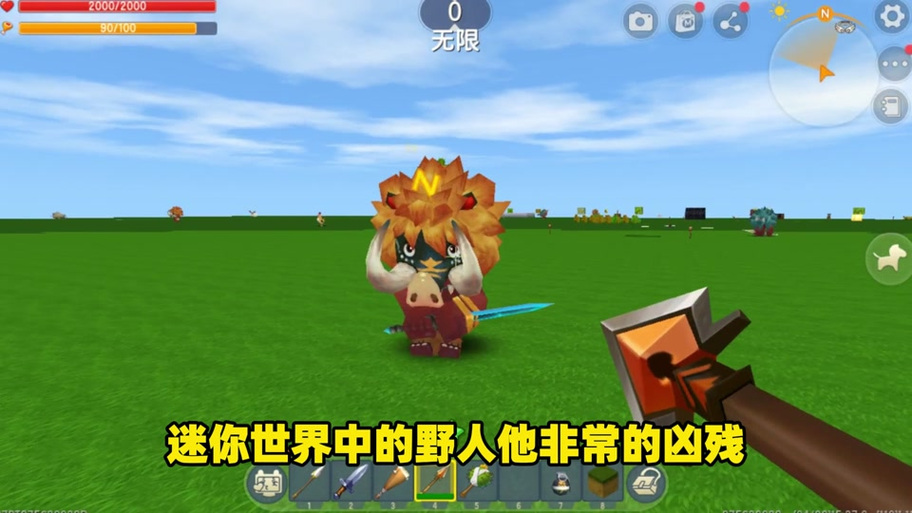 迷你世界汉堡呀图标