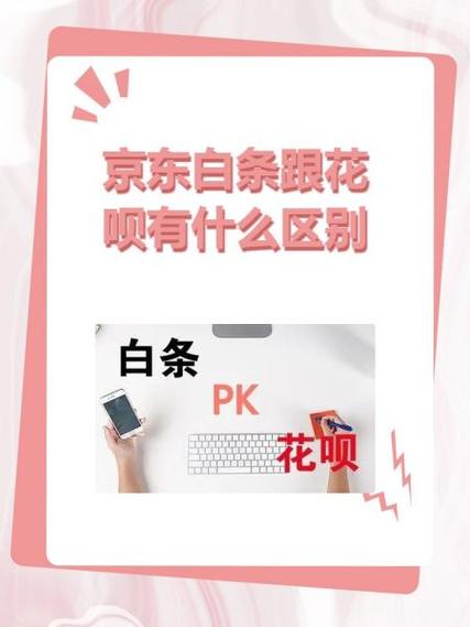 白条受限制的解决方法图标