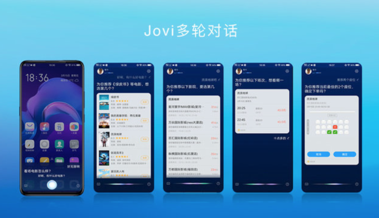 vivo手机的智能助手叫什么缩略图