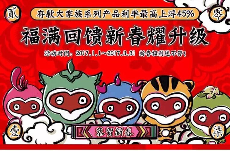 长安银行大掌柜是什么缩略图