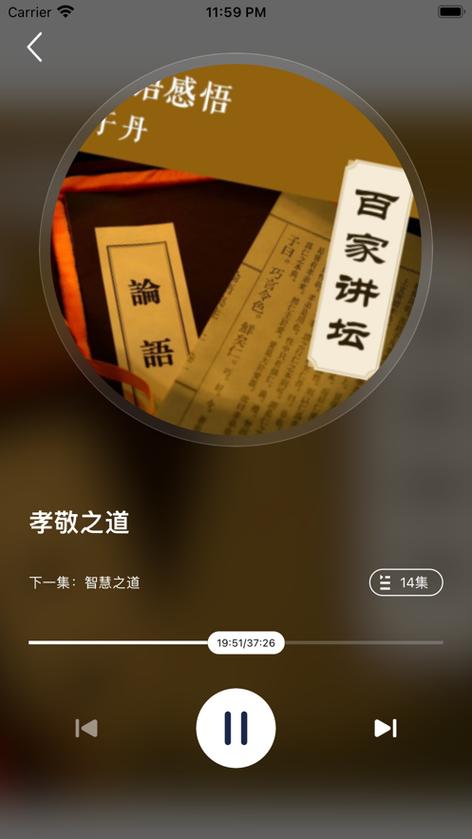 每天听本书app官方下载