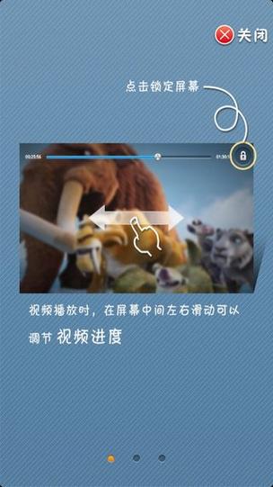 悠播手机视频播放器缩略图
