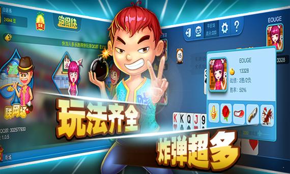 63棋牌移动官网旧版