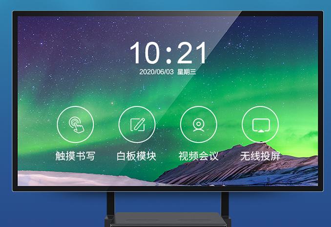 笔记本触摸板反应不灵敏图标