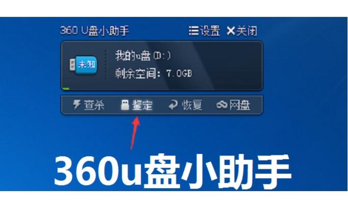 平板连u盘在哪里打开缩略图