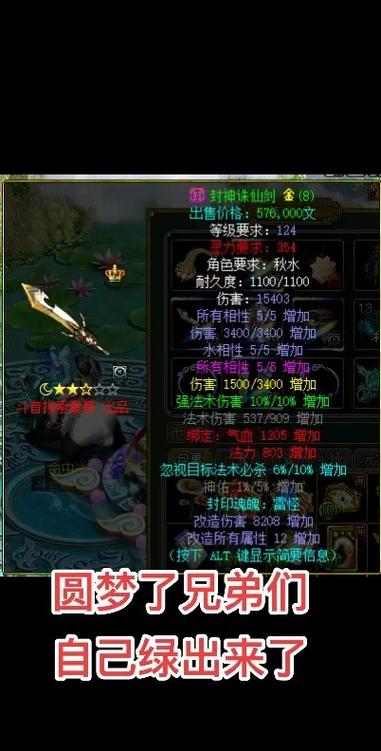 问道手游双必杀有用吗图标