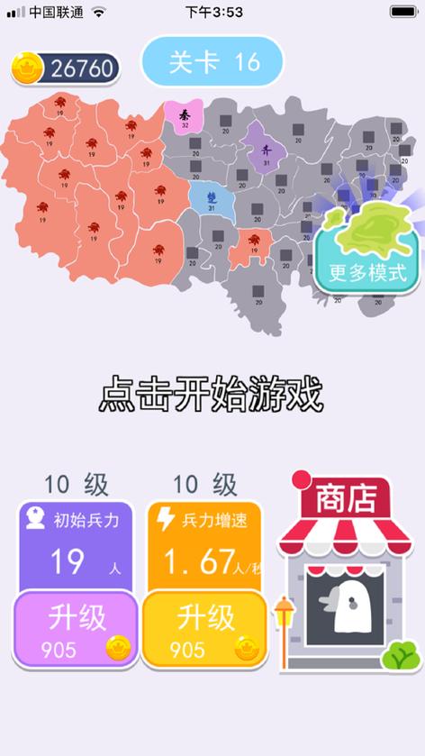 沙场对决破解版无限金币免广告