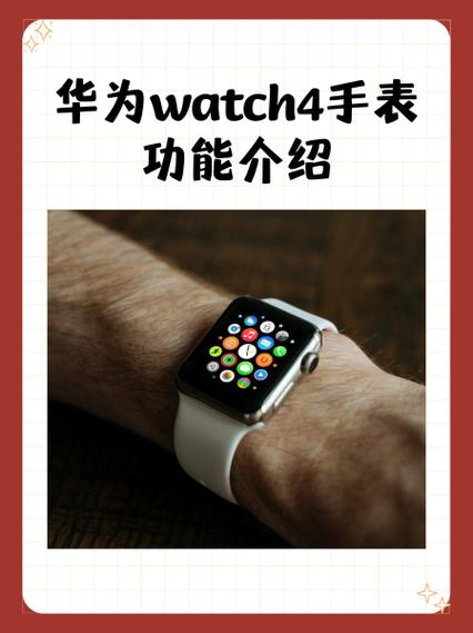 华为手表充满电能用多久图标
