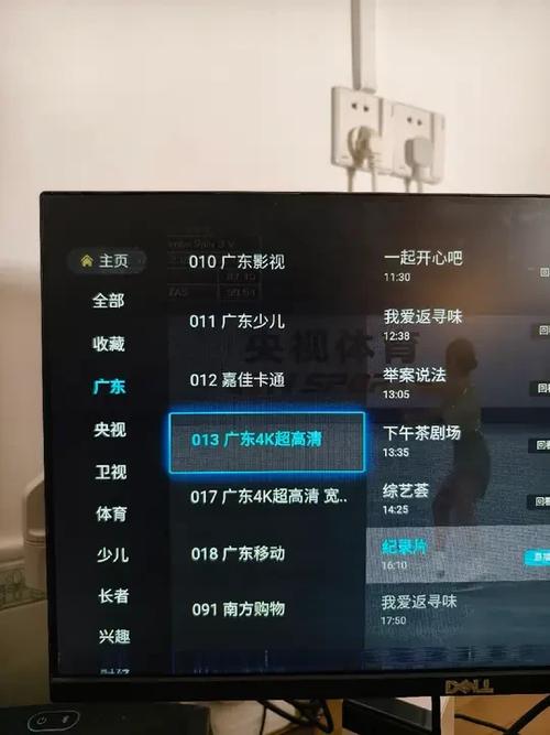 电信机顶盒怎么看电视频道缩略图