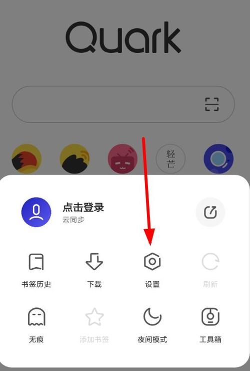 夸克浏览器悬浮窗怎么用手机图标
