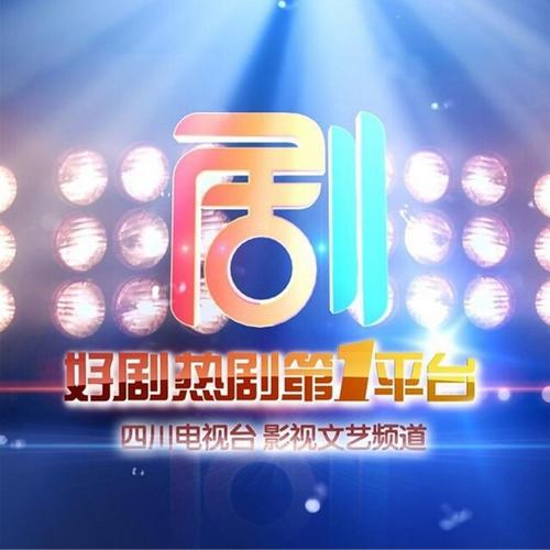 四川文艺网