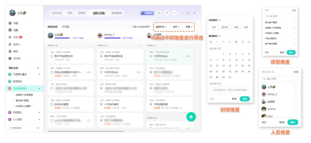 做任务的平台有哪些游戏截图