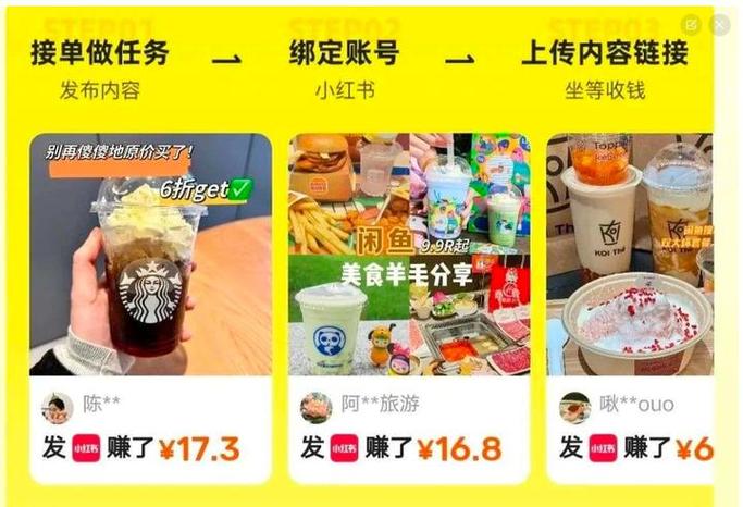 兼职闲鱼学生缩略图