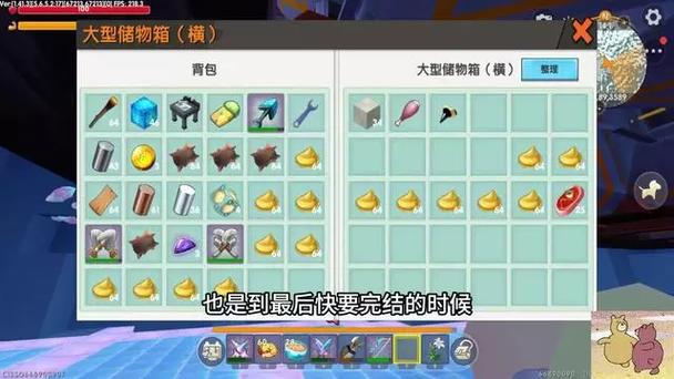 迷你世界打混乱黑龙缩略图