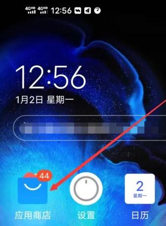 vivo电子书怎么卸载图标