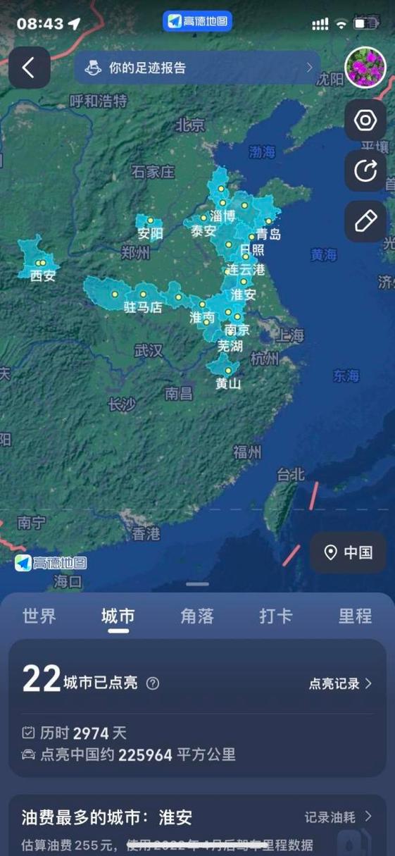 地图记录足迹缩略图