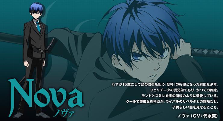 魔力家族Nova同人