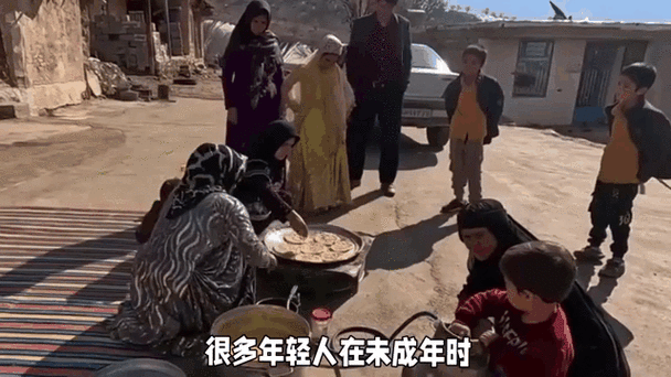 世界上最小结婚年龄国家图标