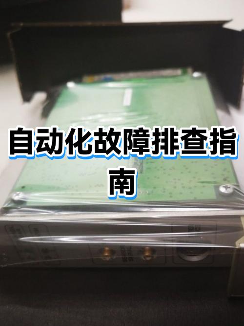 用不了蜂窝数据的原因缩略图