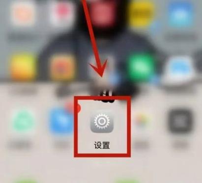 小米手环8强制重置步骤