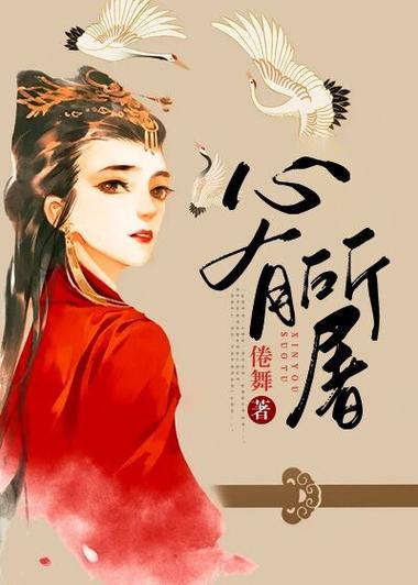 顾青小说