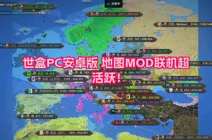 worldbox超大地图mod最新版本更新内容图标