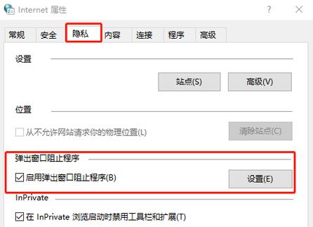 电脑一刀999的广告怎么消除缩略图