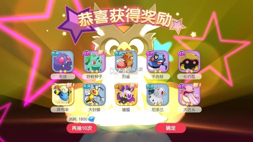 口袋觉醒gm破解版下载安装缩略图