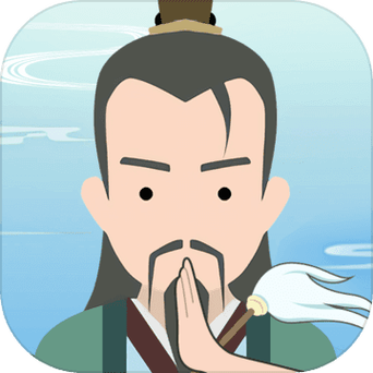 修仙式人生无限修为破解版缩略图