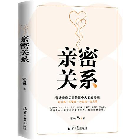 qq亲密关系邀请多久失效图标