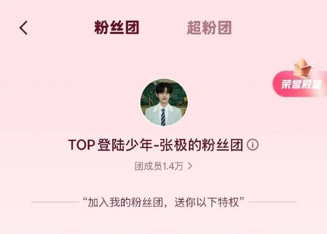 快手怎么关闭粉丝团显示