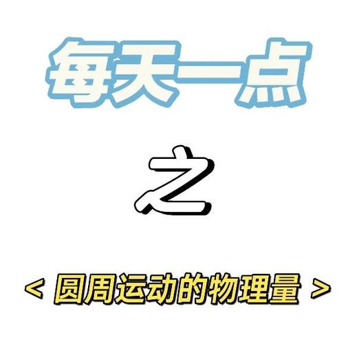 3.14159265356979323846的由来和背景介绍
